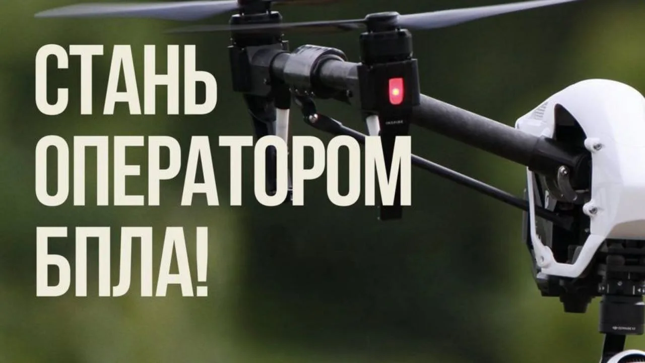 Военная служба по контракту в войсках беспилотных систем

✅ Увольнение с военной службы по истечению