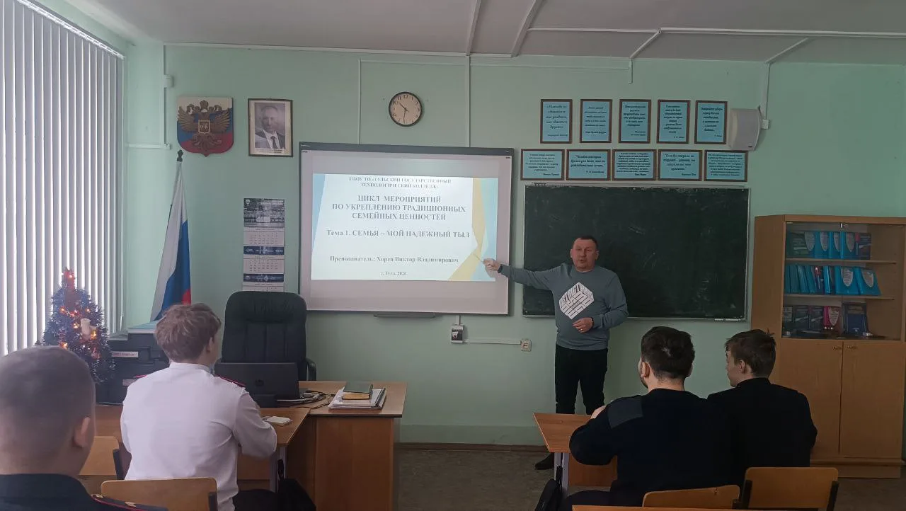 ✅6 февраля 2026 г. преподаватель Хорев Виктор Владимирович в группе ПД-42 провел первое...