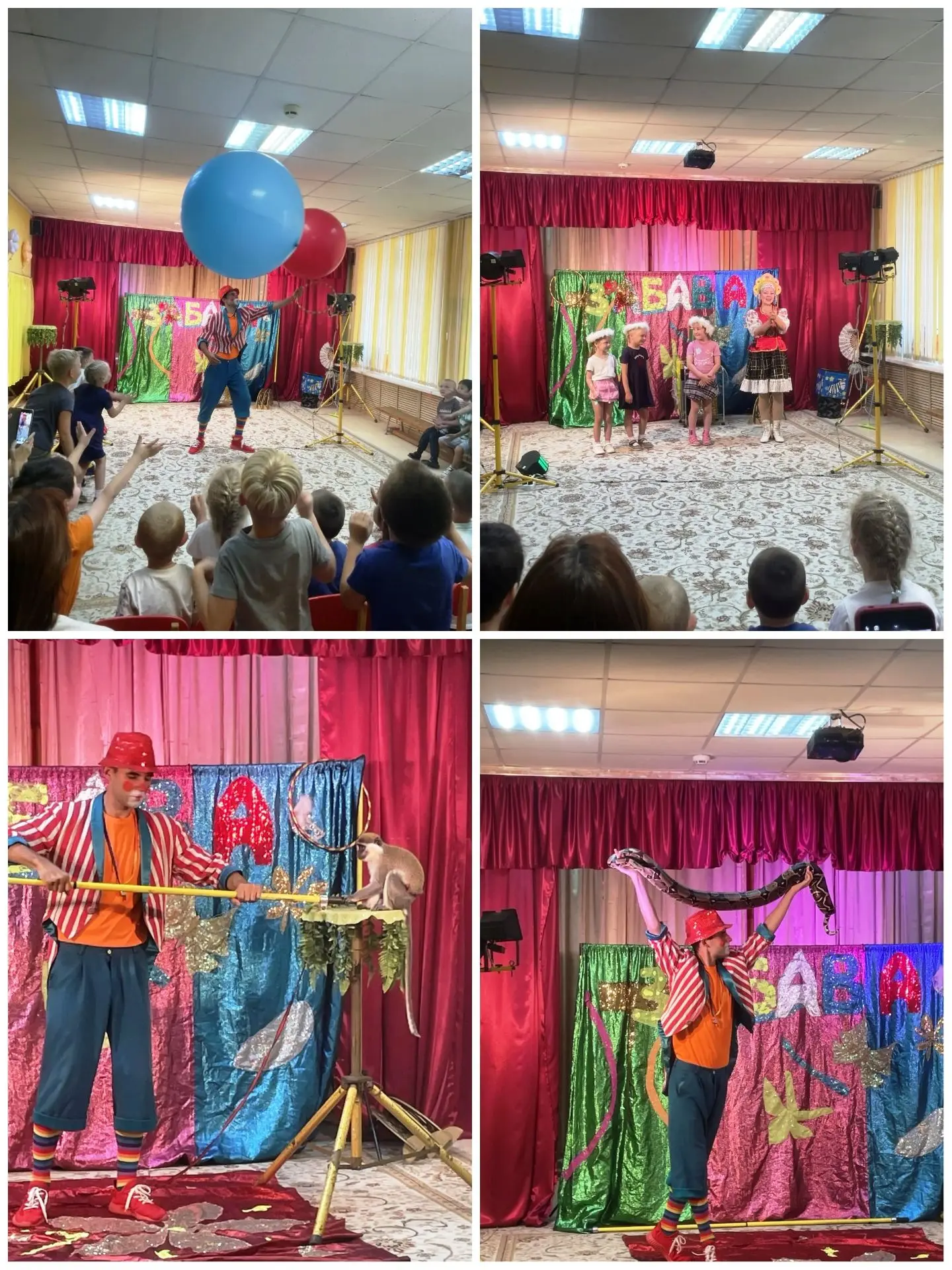 ✨️🎉😁 Цирковое представление - всегда яркое событие в жизни каждого ребенка. В гостях ...