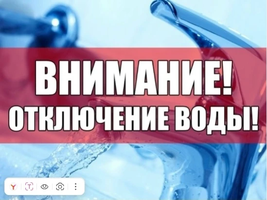 Внимание!