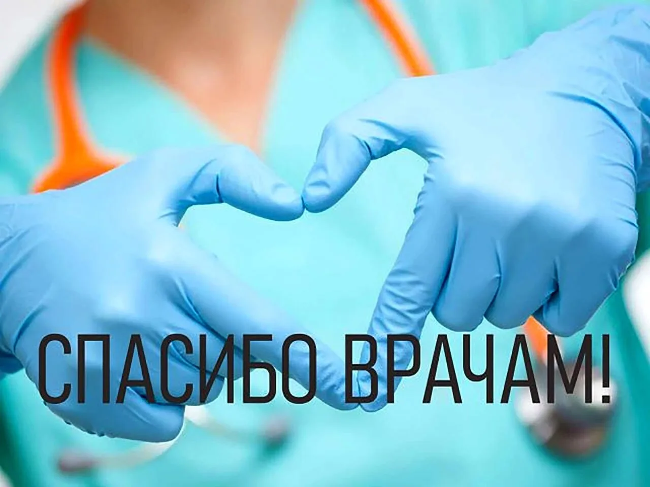 Здравствуйте!