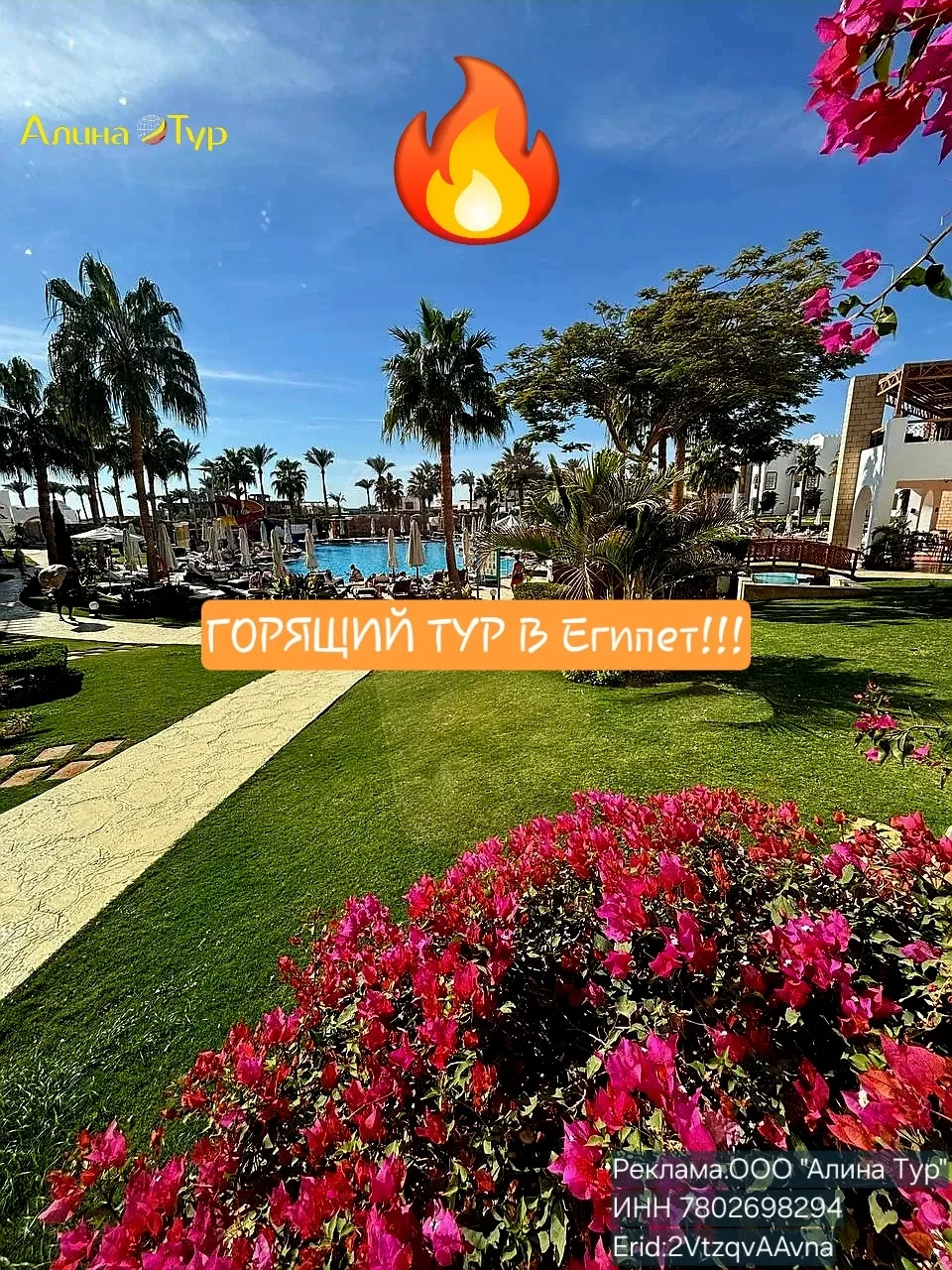 🔥ГОРЯЩЕЕ ПРЕДЛОЖЕНИЕ ДНЯ!🔥