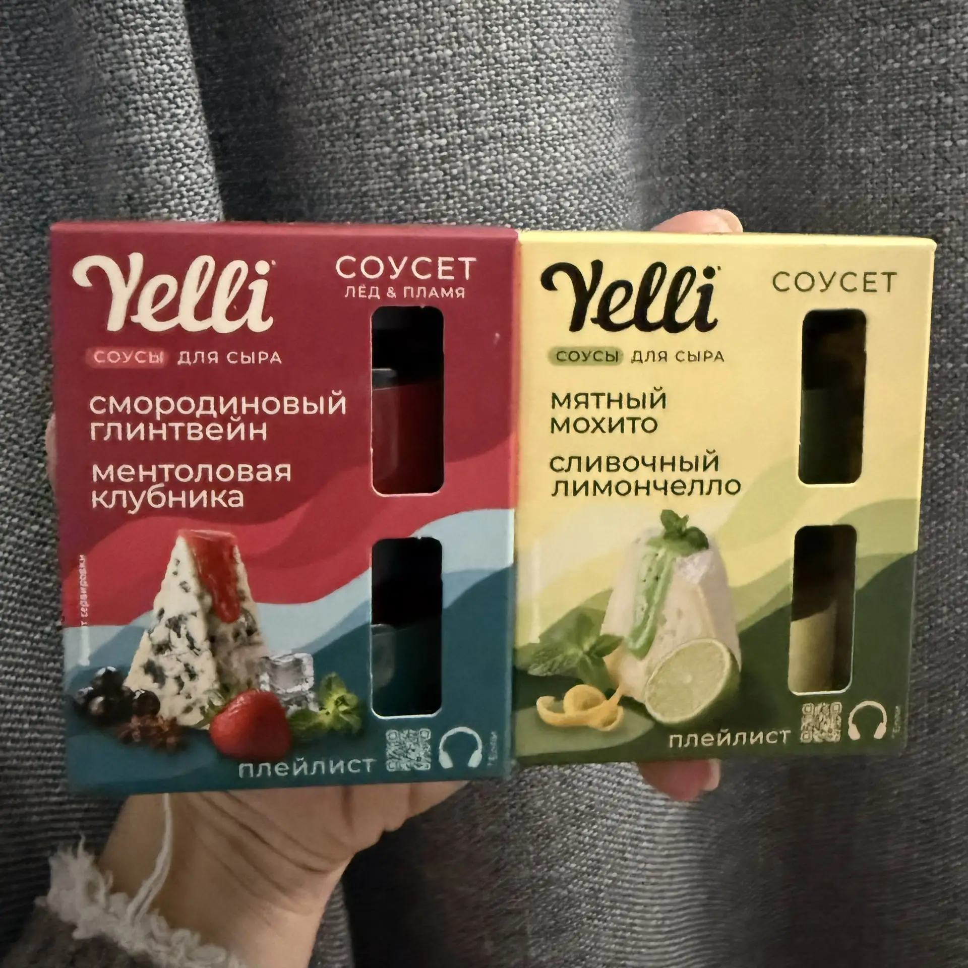 Ура! Я их получила и предвкушаю дегустацию😍