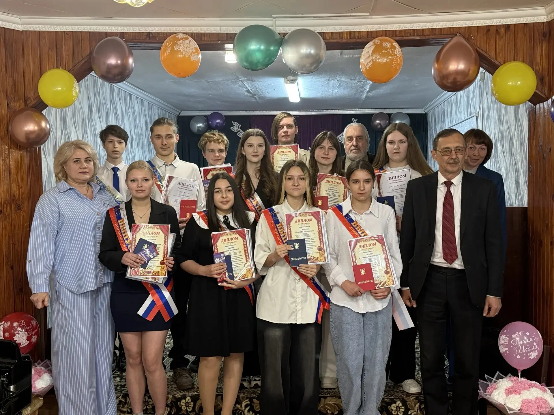 Фотоальбом "Отчëтный концерт" "Выпускной-2026" https://vk.ru/album-224685312_311033887