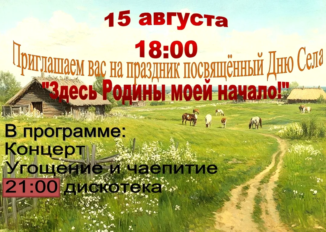 Уважаемые друзья!                                                                      ...