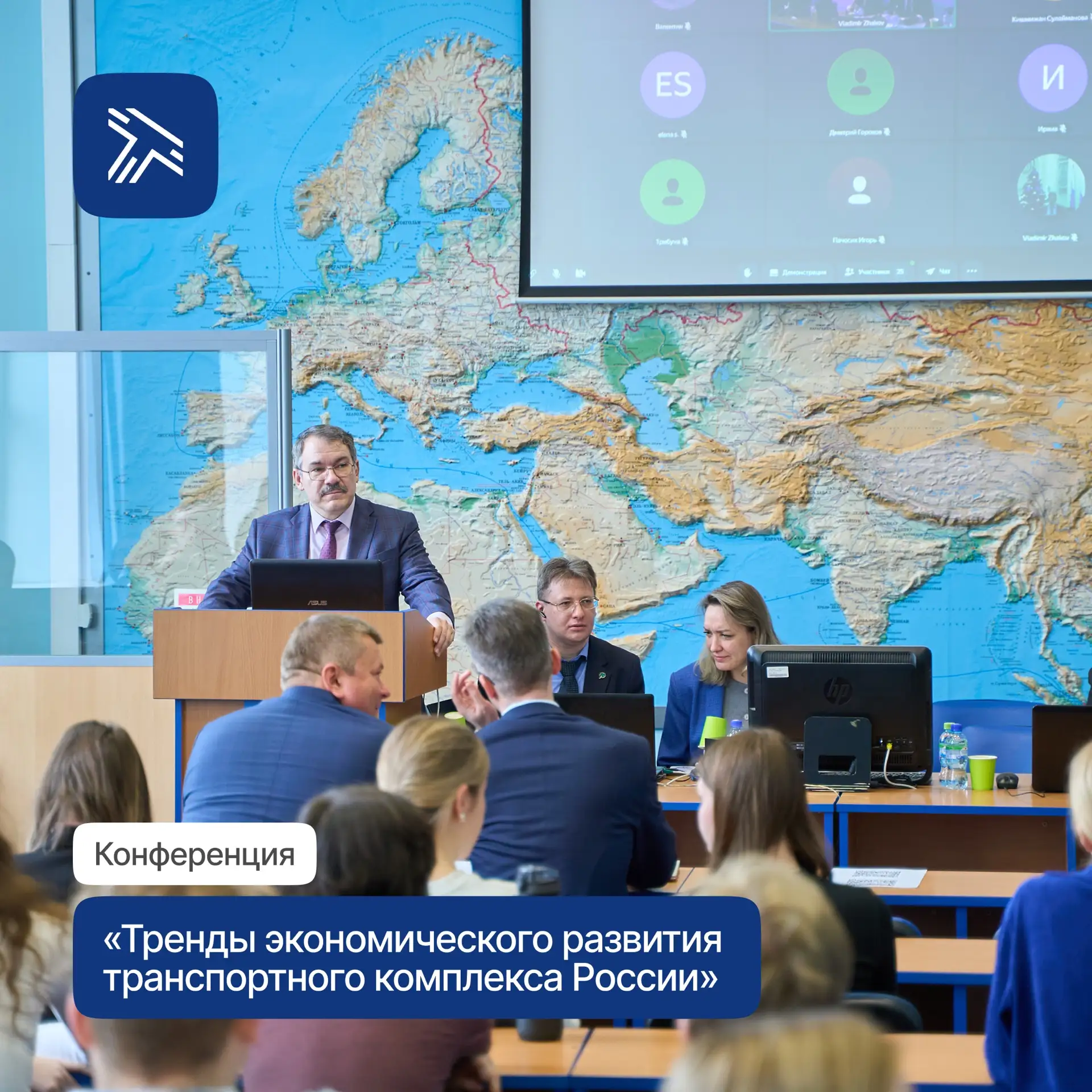 Учёные РУТ совместно с представителями компаний обсудили тренды экономического развития...