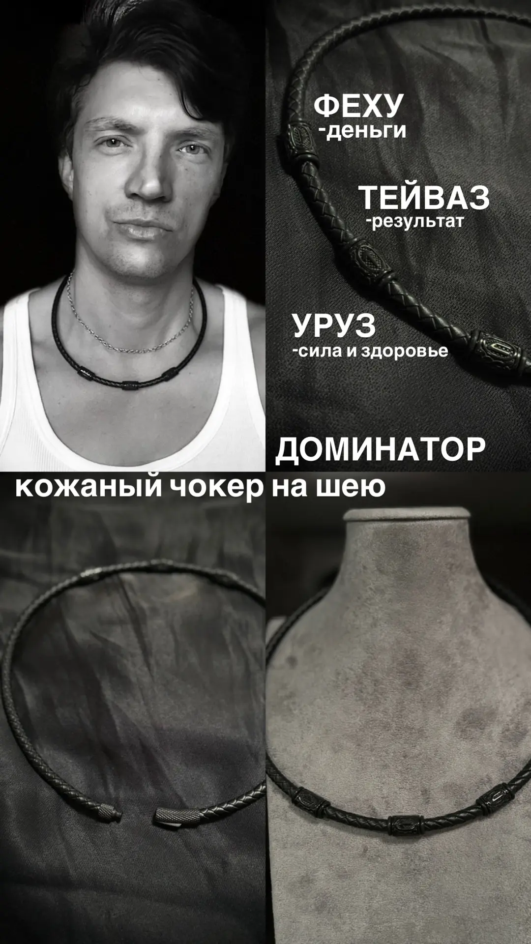 Создали дела вас новый чокер из серии изделий ДОМИНАТОР: натуральная кожа, удобная меха...