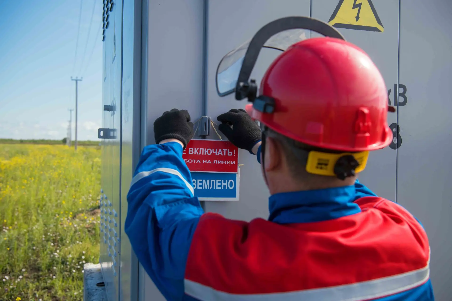 «Россети Новосибирск» повысили надежность сельских электросетей в 10 районах Новосибирской области

