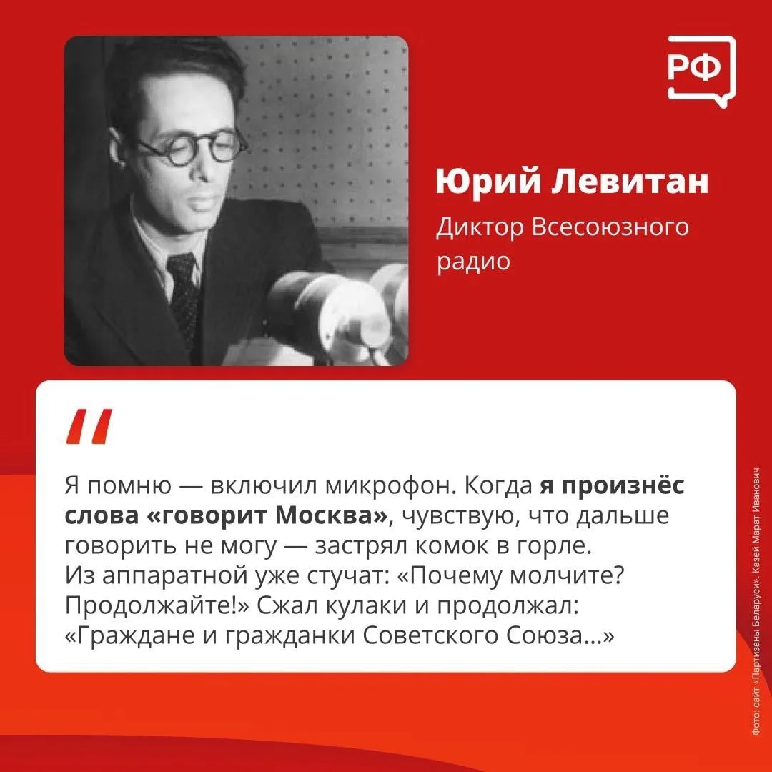 🕯️ 85 лет с начала Великой Отечественной войны