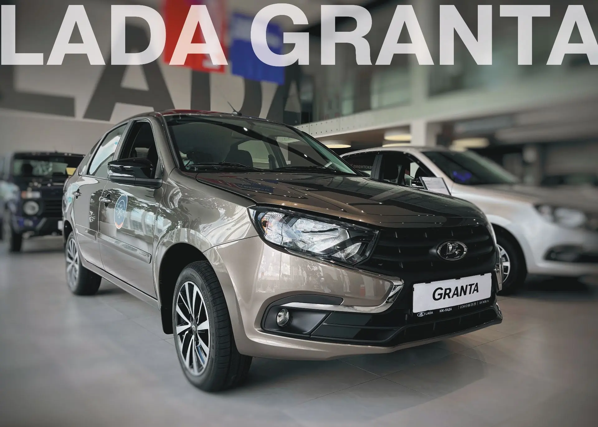 Ты точно знаешь, какая LADA твоя?

Знаете, у каждого из нас своя история с автомобилем. Кто-то выбра