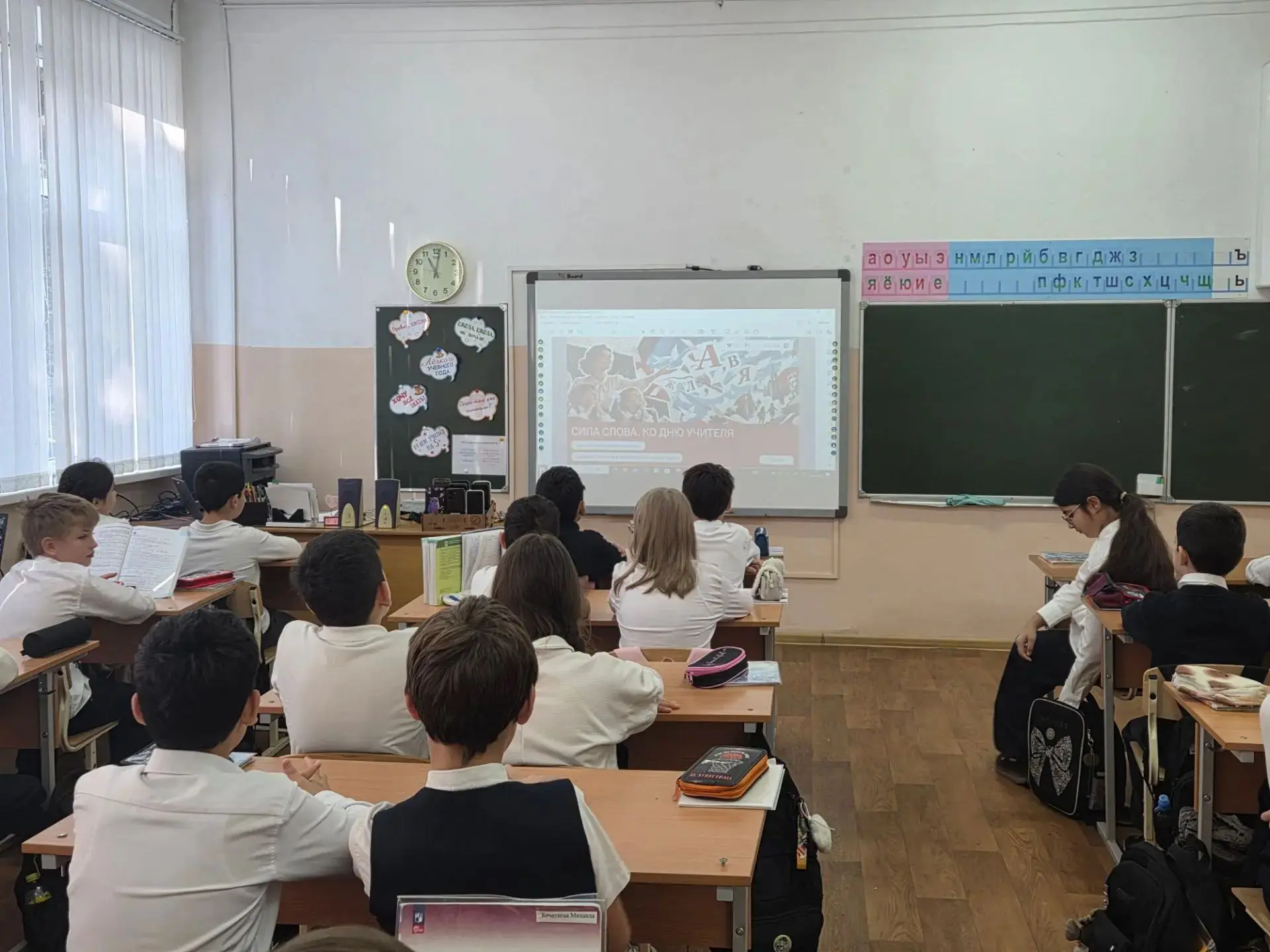 📚 5 октября — «Разговоры о важном».