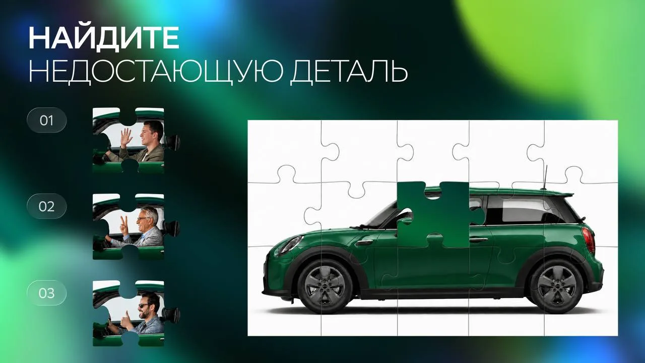 ЧТО-ТО ТУТ ЛИШНЕЕ