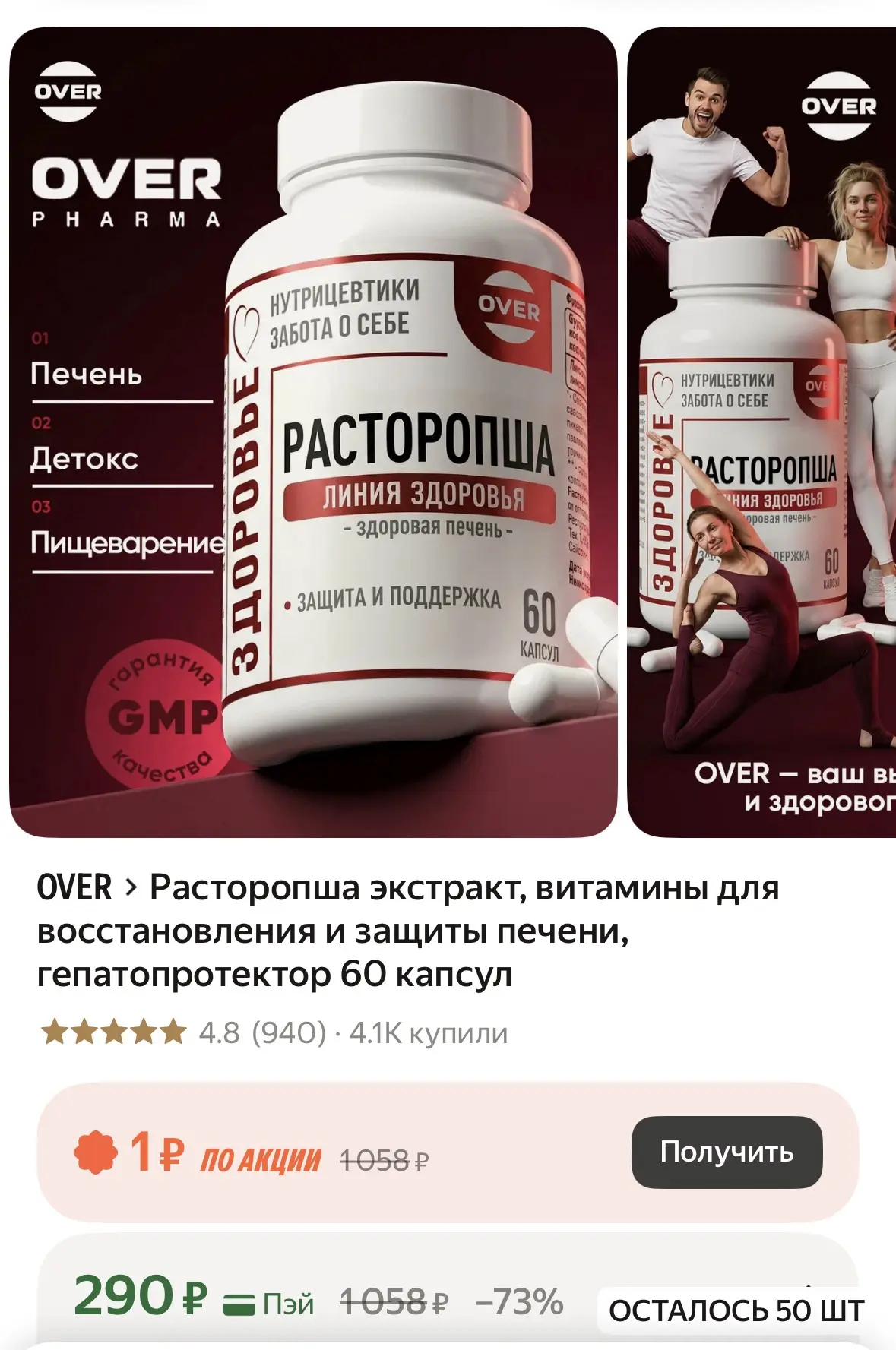 👍КЛАССНАЯ ЦЕНА👍
