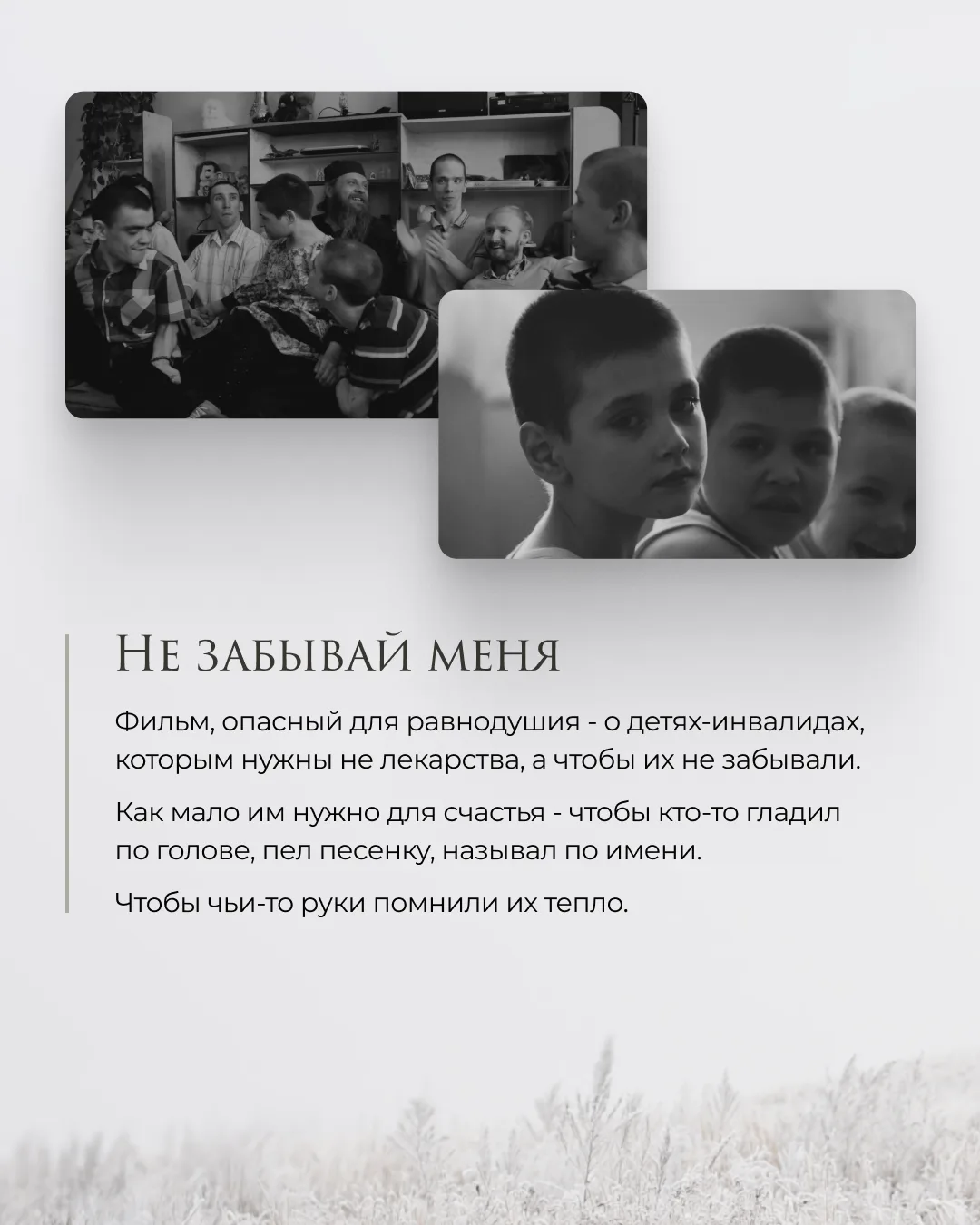 7 фильмов о.Сергия Баранова на Великий Пост  Пожертвовать скиту / Подать записку / заказать книги и 
