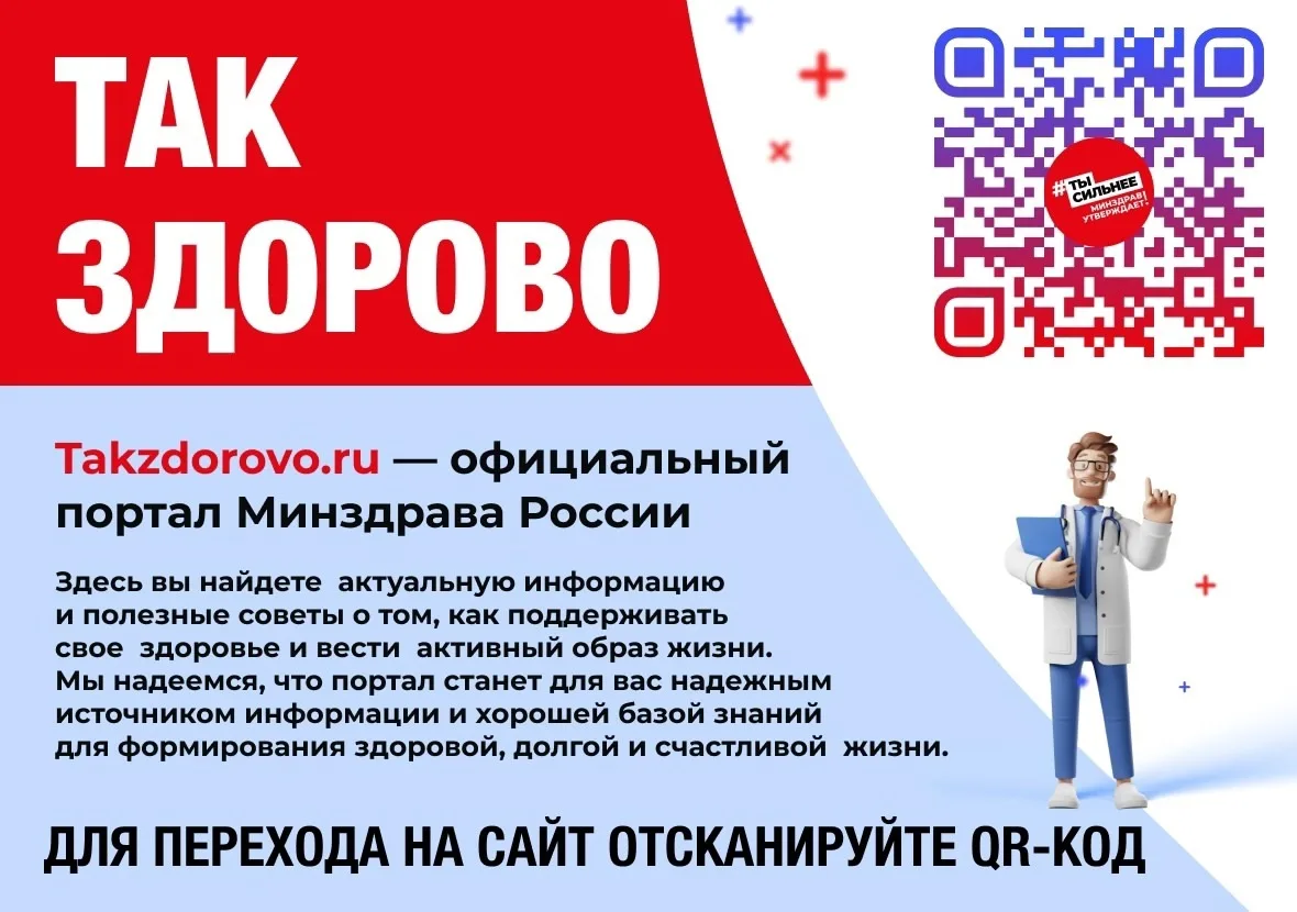 📌 Служба по лицензированию Республики Тыва уведомляет о возможности получать актуальну...
