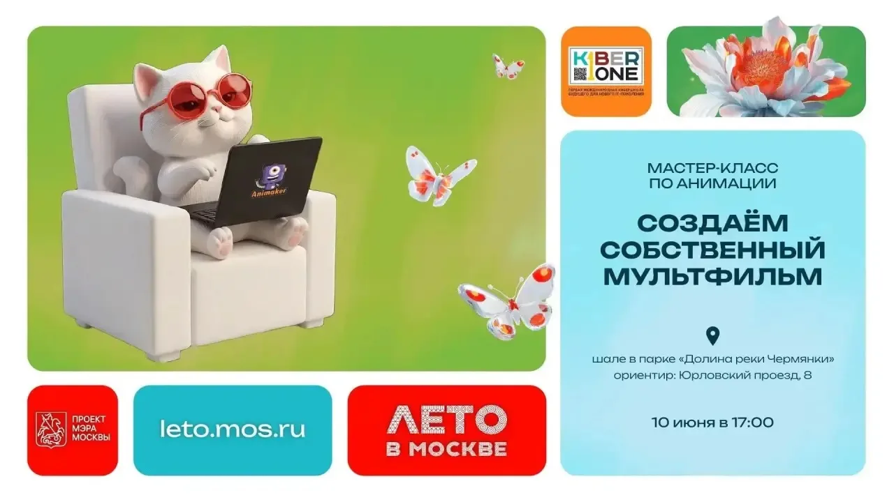 🎬 Помните, как в детстве хотелось оживить рисунок? Чтобы персонаж махнул рукой, а кошк...