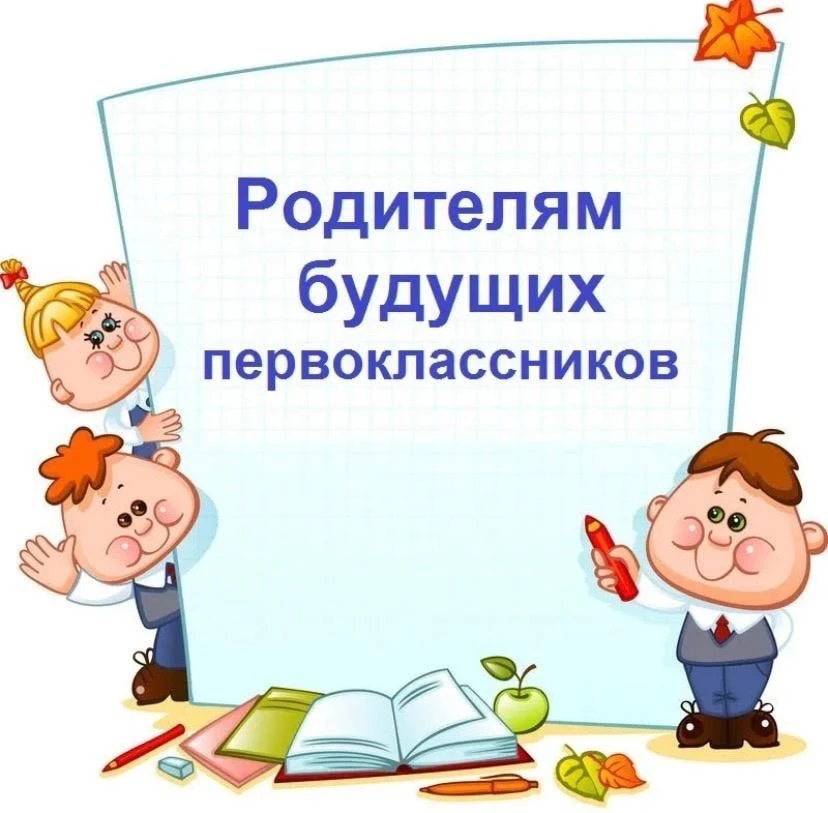 На странице Департамента образования официального портала Администрации города Екатерин...