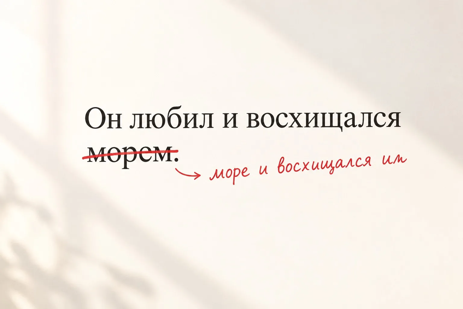 «Ещё одно коварное задание ЕГЭ. Разбираем за 1 минуту»