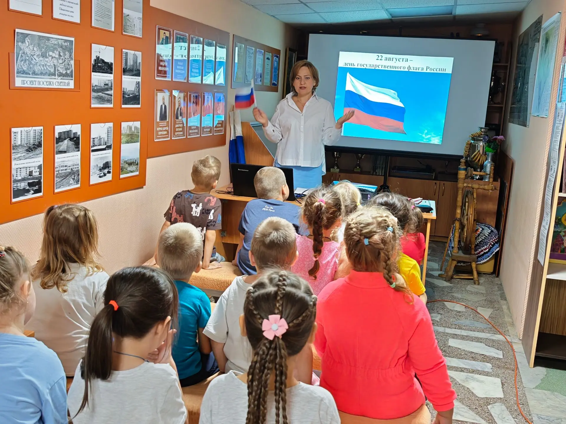ИНФОРМАЦИОННО - ИСТОРИЧЕСКИЙ ЭКСКУРС "ФЛАГ МОЕГО ГОСУДАРСТВА"