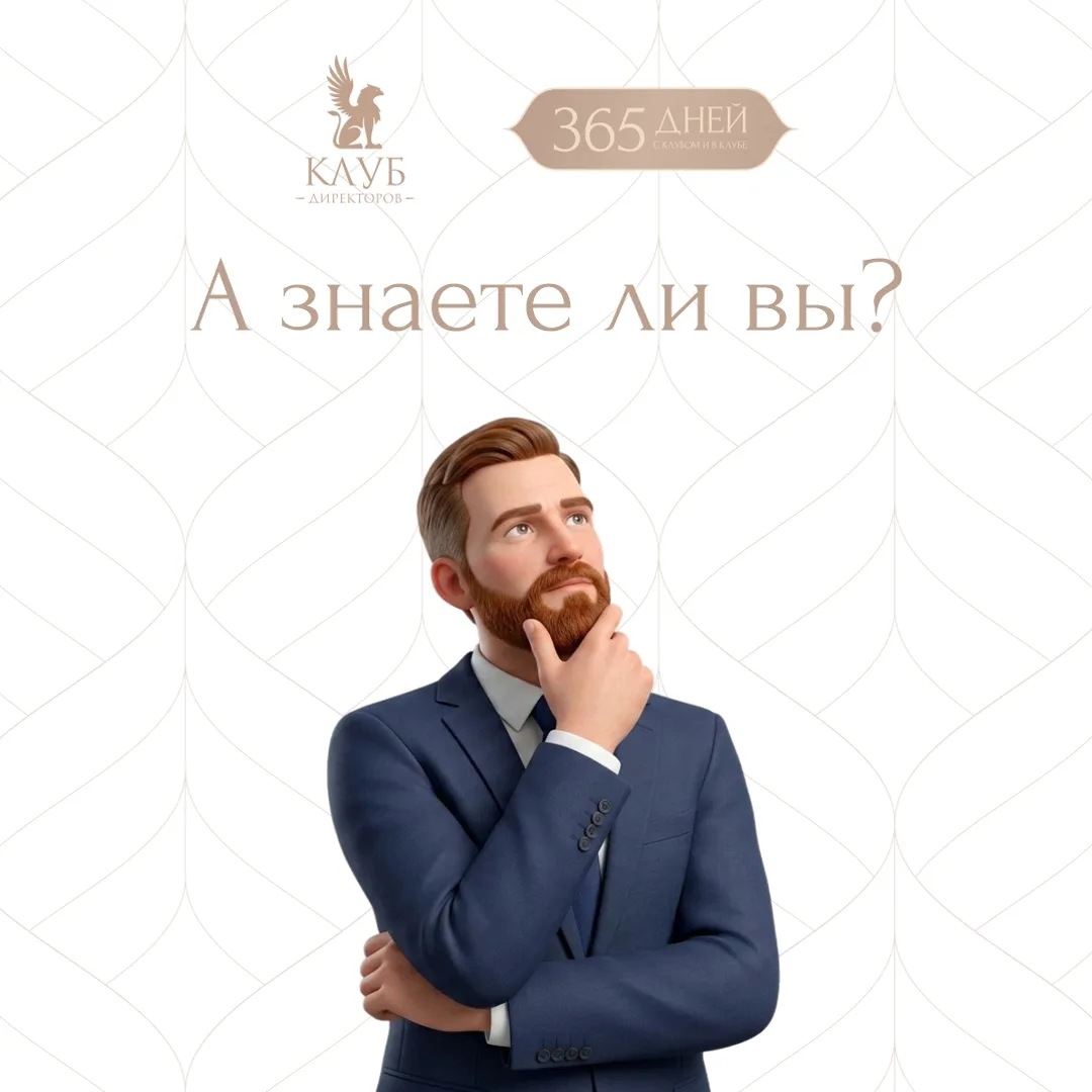 🔥 Малоизвестные факты о театре, кино и литературе, про которые вы могли не знать!

Радуемся лету и 
