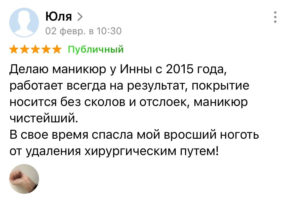 Многие люди со мной больше 10 лет 😱