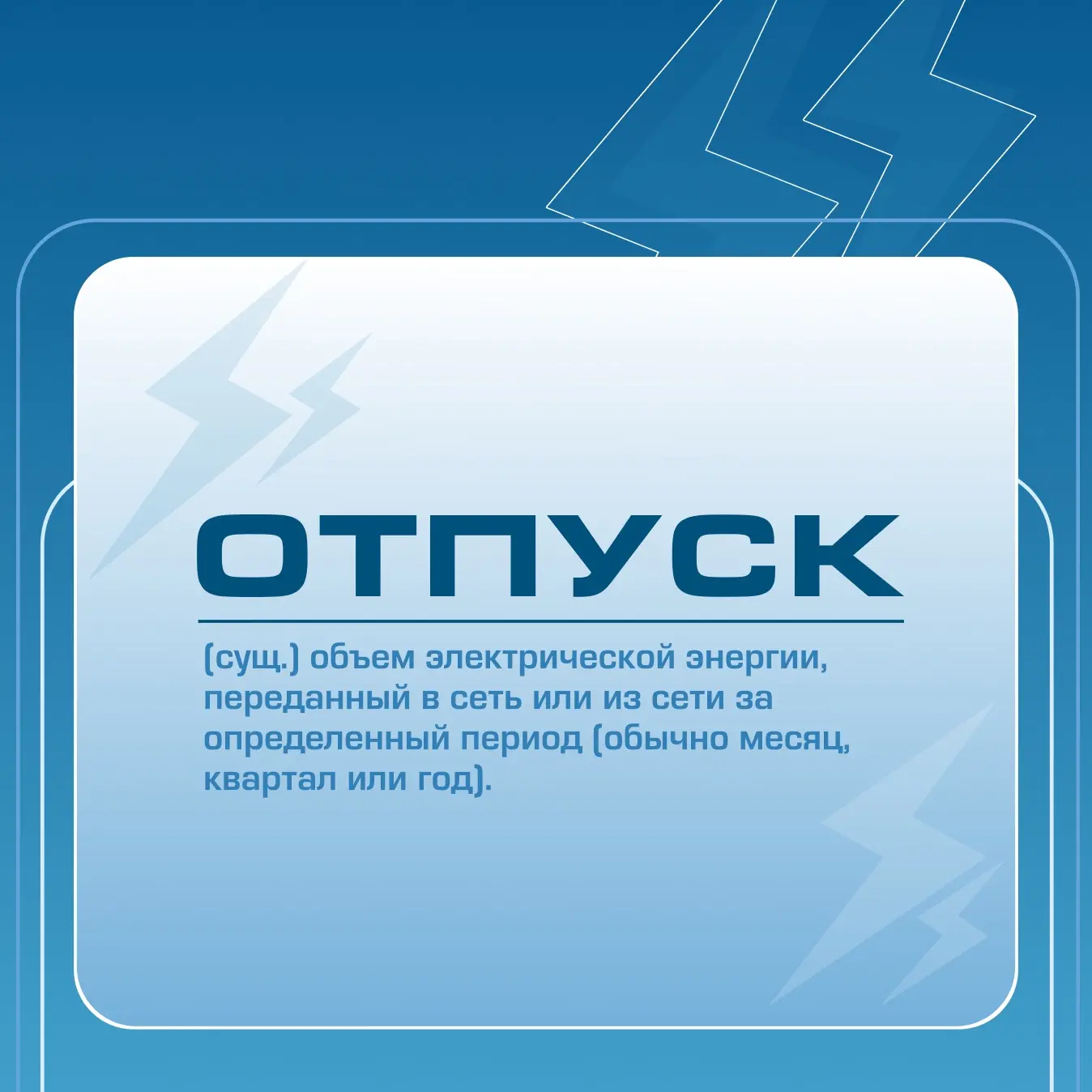 Нужен отпуск