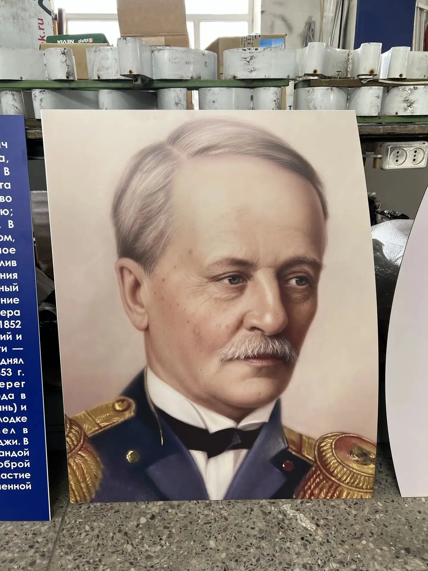 Сделали информационные стенды и таблички исторических событий Николаевска на Амуре.