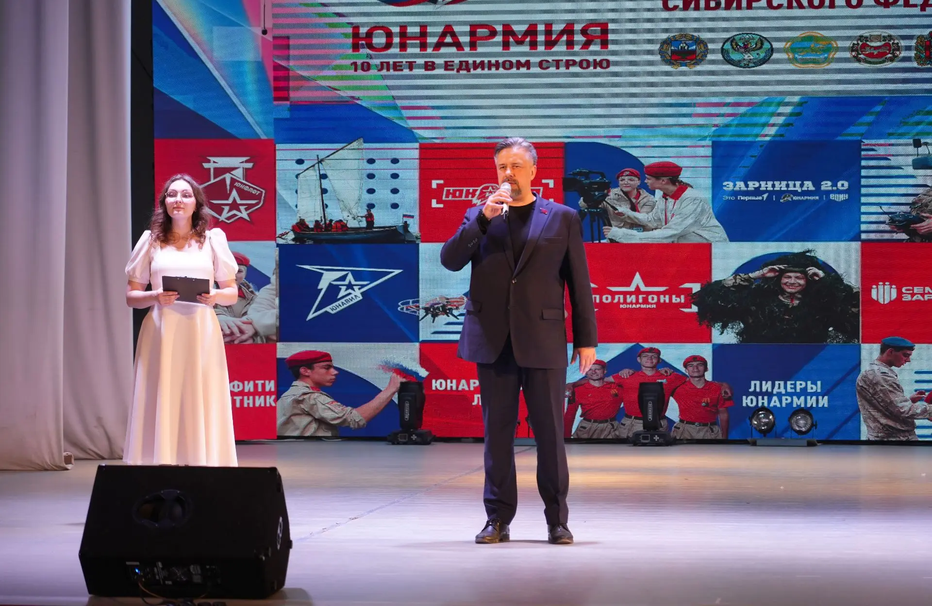 ⭐Юнармии — 10 лет!  В Бийске торжественно открыли окружной Молодёжный форум «Твой Формат», приурочен