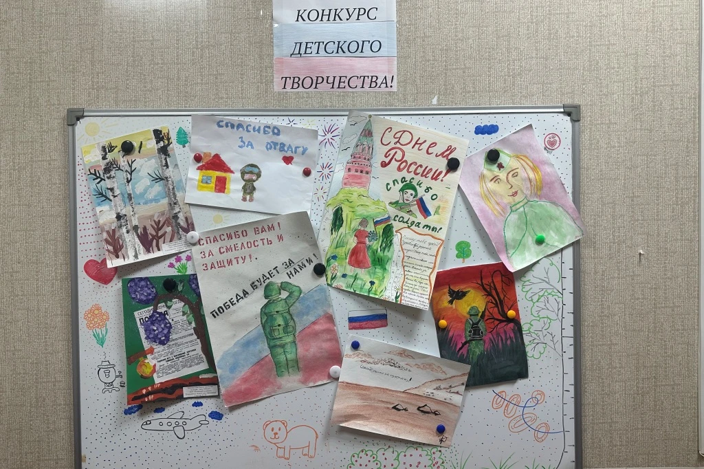 В Красногвардейском районе Санкт-Петербурга сотрудники УИИ провели конкурс детских рисунков ко Дню Р