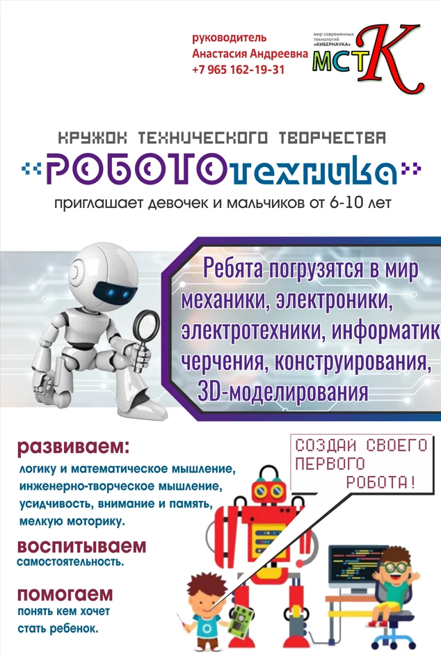 ДК «Октябрь» запускает новое направление!
