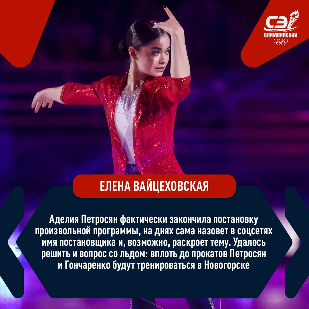 Ждем Аделию в новом сезоне, получается 🤩