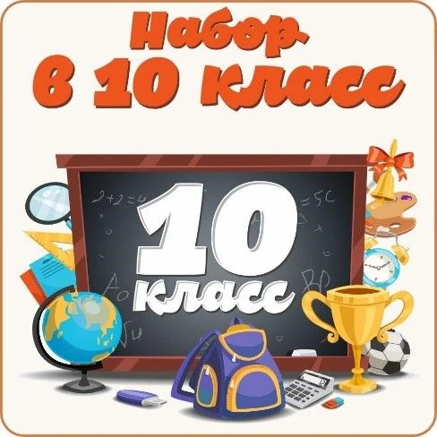 Уважаемые учащиеся и родители!