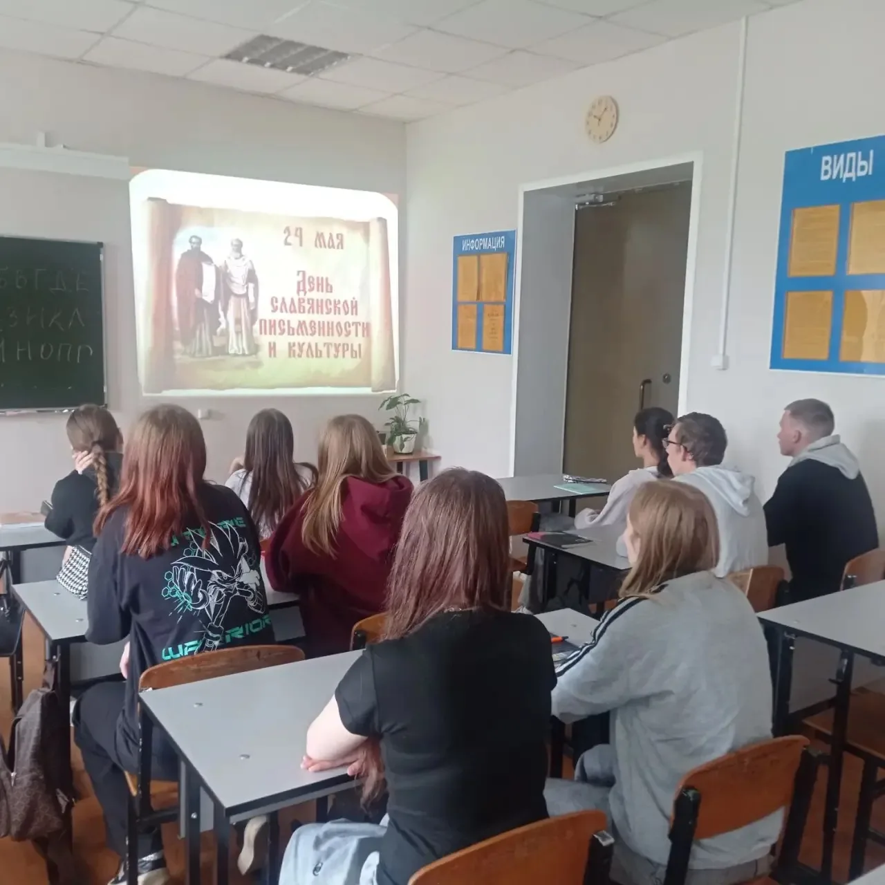 📜24 мая отмечается День славянской письменности и культуры, праздник, который напомина...