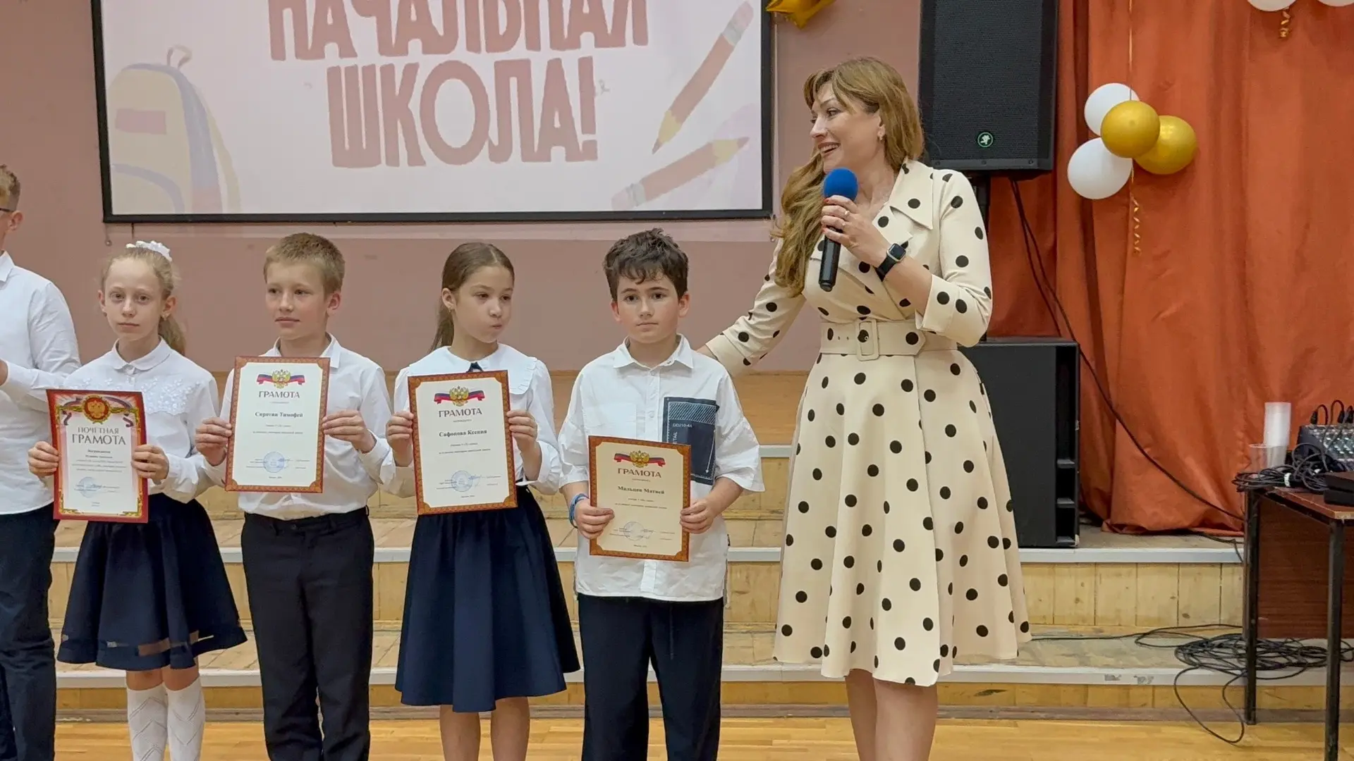 Прощай, начальная школа🔔  В нашей школе прошло важное мероприятие для всех четвероклассников — выпус