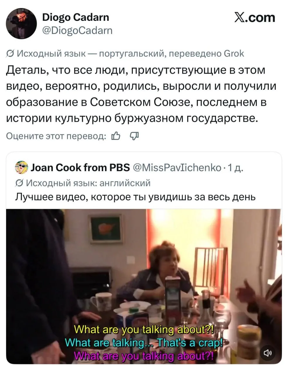 В сети завирусилось видео, на котором петербуржцы за кухонным столом спорят о классичес...