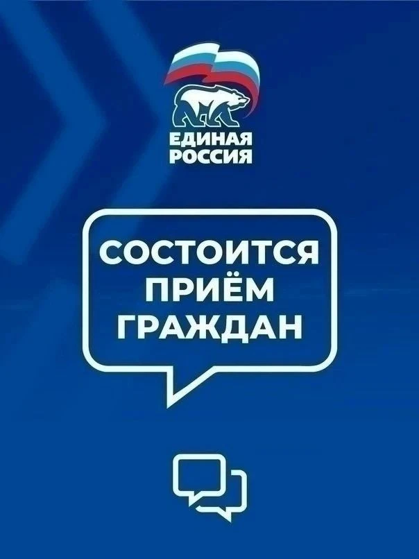 ❗6 октября в Луганске пройдет прием граждан по делам военнослужащих