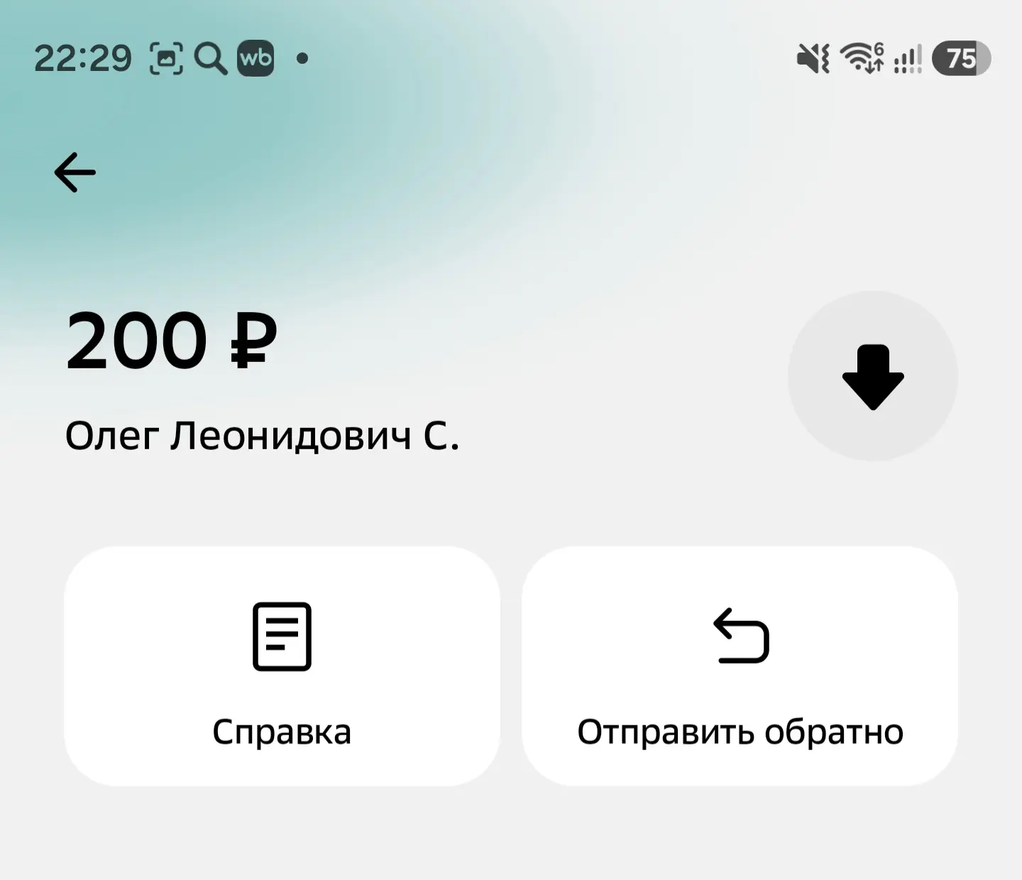 Благодарим Вас 📺📺📺