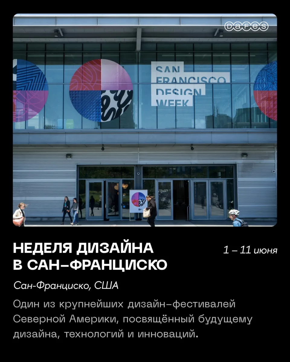 Креативный календарь на июнь 🌍