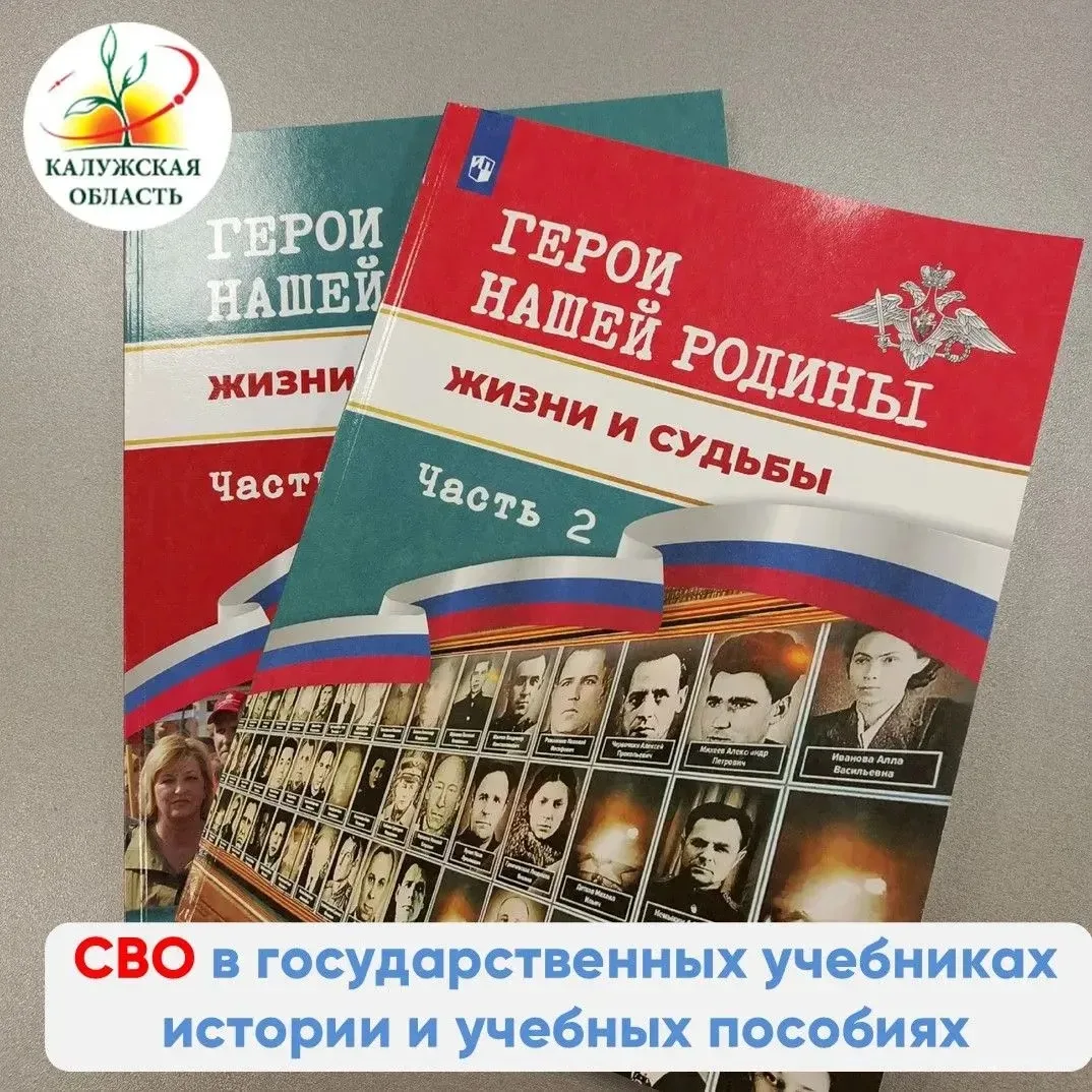 Специальная военная операция занимает особое место в отечественной и мировой истории

События СВО уж