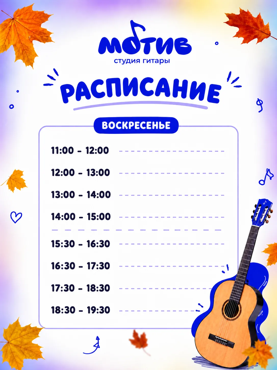Добрый день!💙