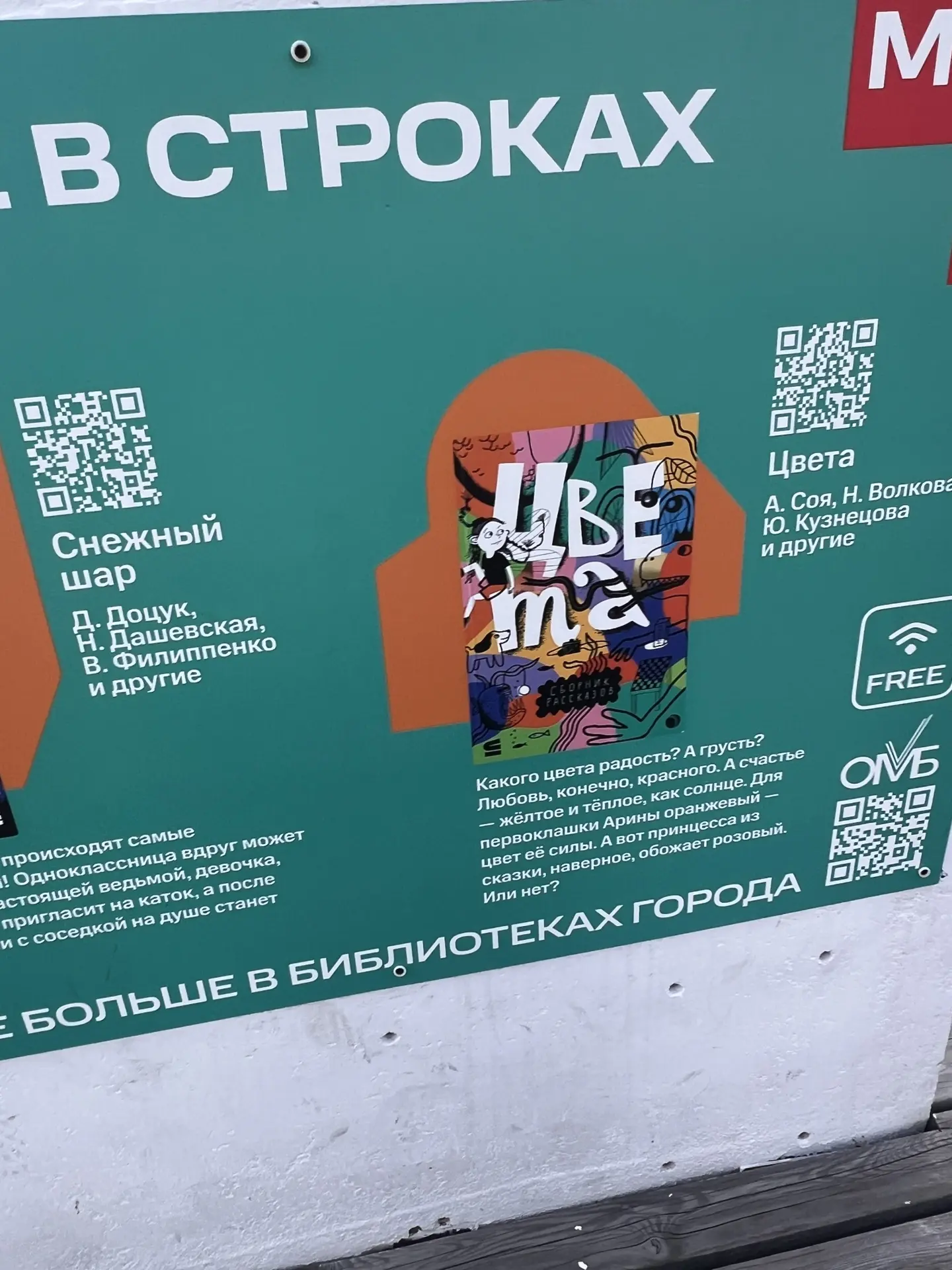 🍷📚 Рубрика: «Книги, вино, домино» 🎲