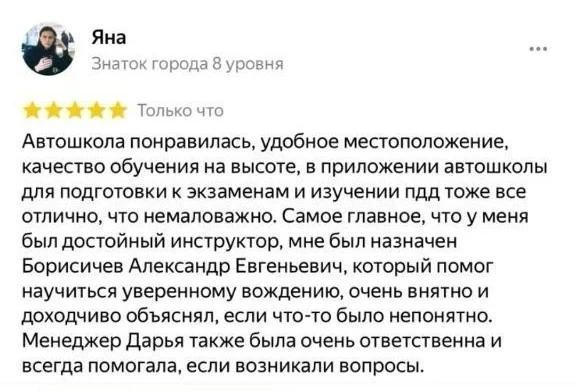 🎉 Еще один повод для гордости в “Автокурсе”! 🎉