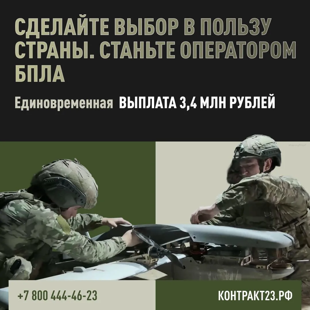 Вступайте в самые технологичные войска 🕹️