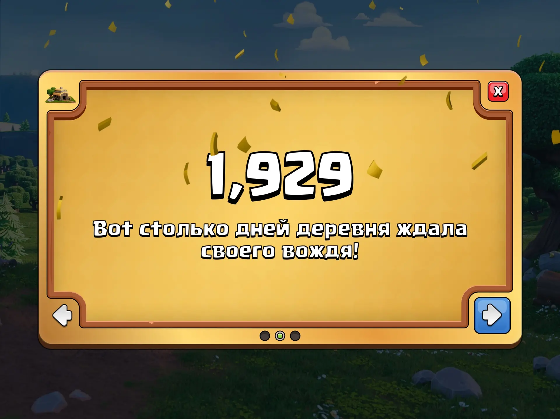 Столько лет я не играл в Clash of Clans 👴🏻
