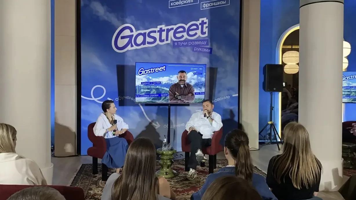 «Лента PRO» — на форуме Gastreet😍

📍Команда «Лента PRO» приехала на Gastreet в Сочи. Это одно из к