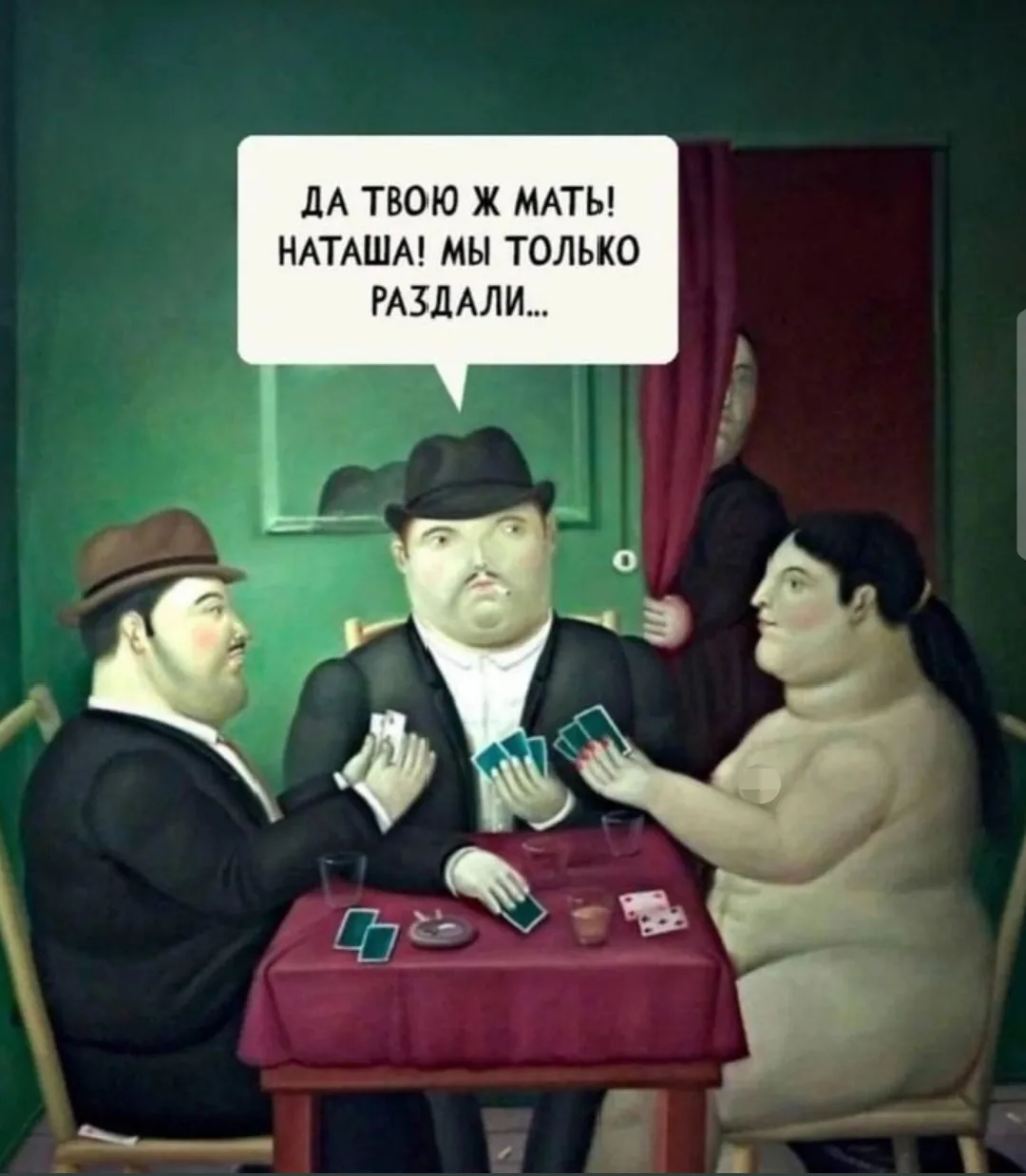 ‎Накаркала, ведьма?  ‎ ‎Хреначишь только говенные пророчества, а нормальные желания не сбываются? Ра