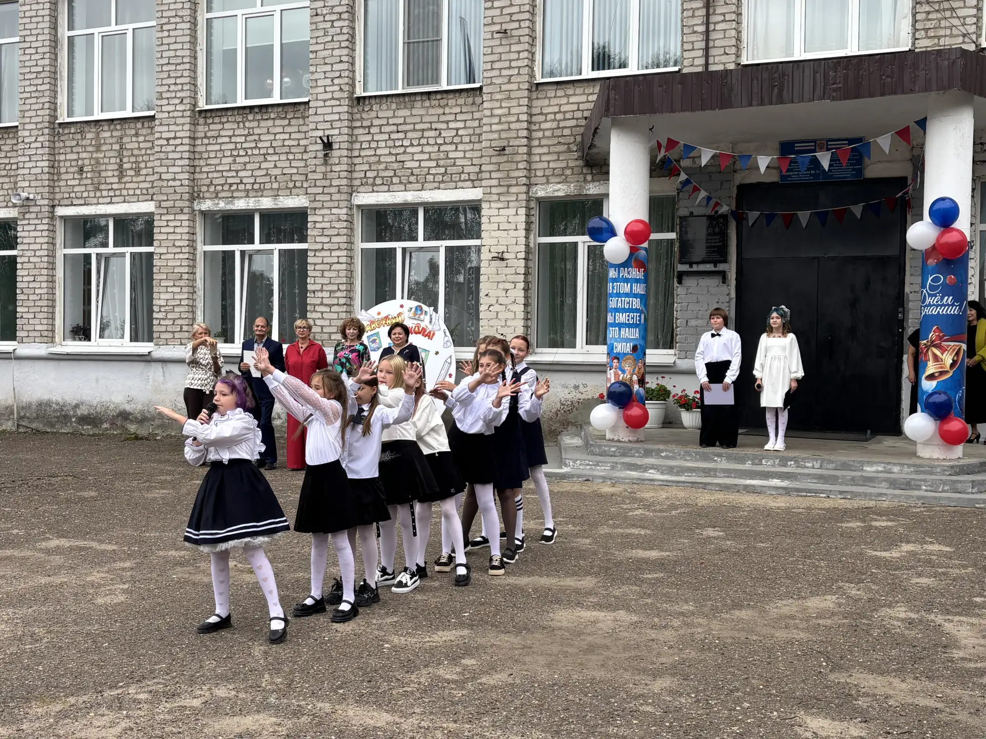 День знаний в «МОУ СШ № 1» г. Волжска