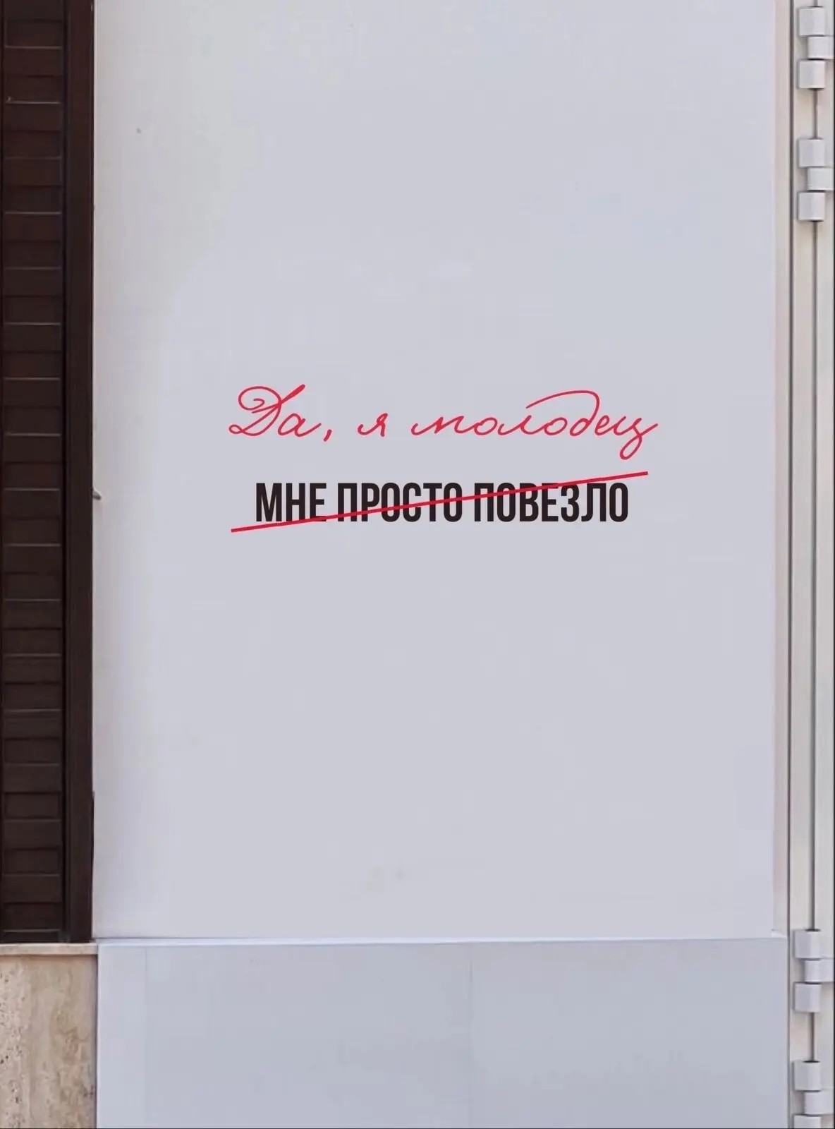 Вам послание🤍