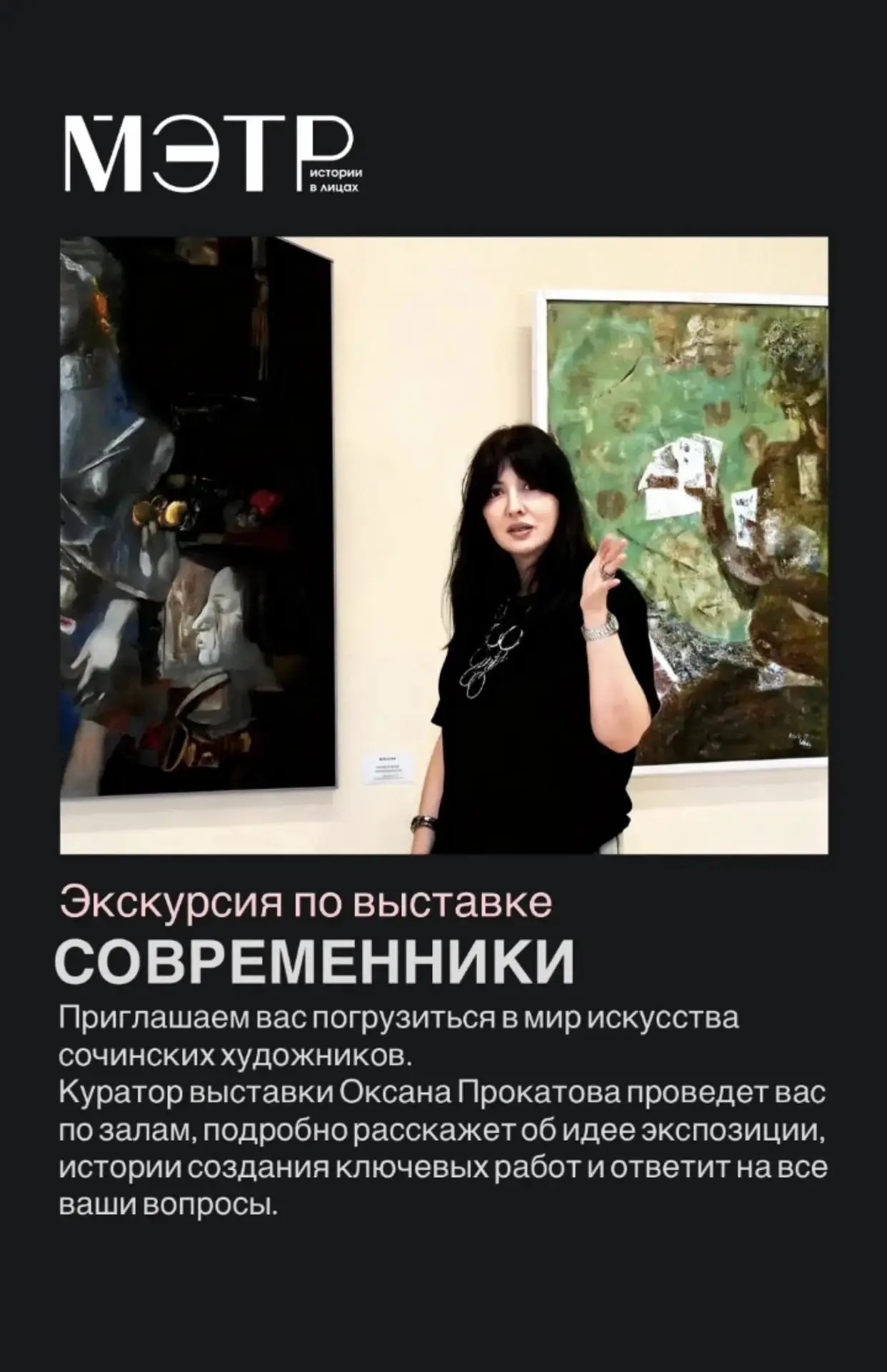 Приглашаем вас погрузиться в мир искусства художников Юга России!