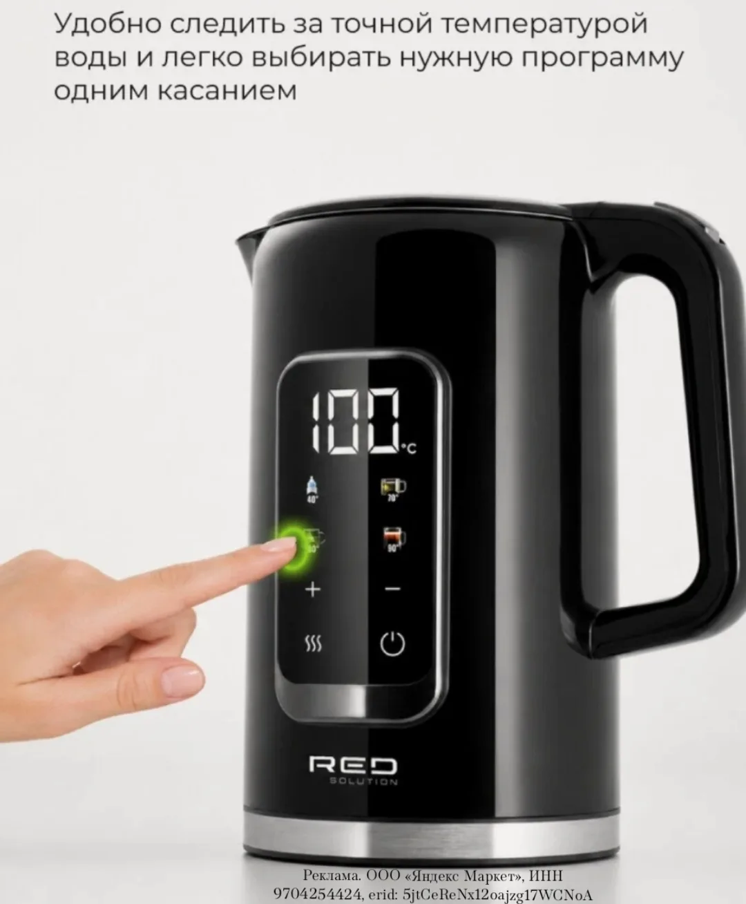 Классный чайник за адекватные деньги ☕️